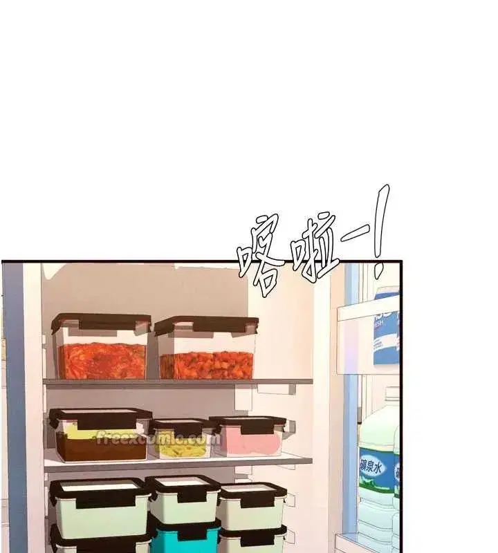 第64話-納後宮大作戰