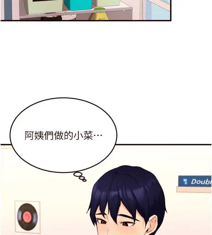 第64話-納後宮大作戰