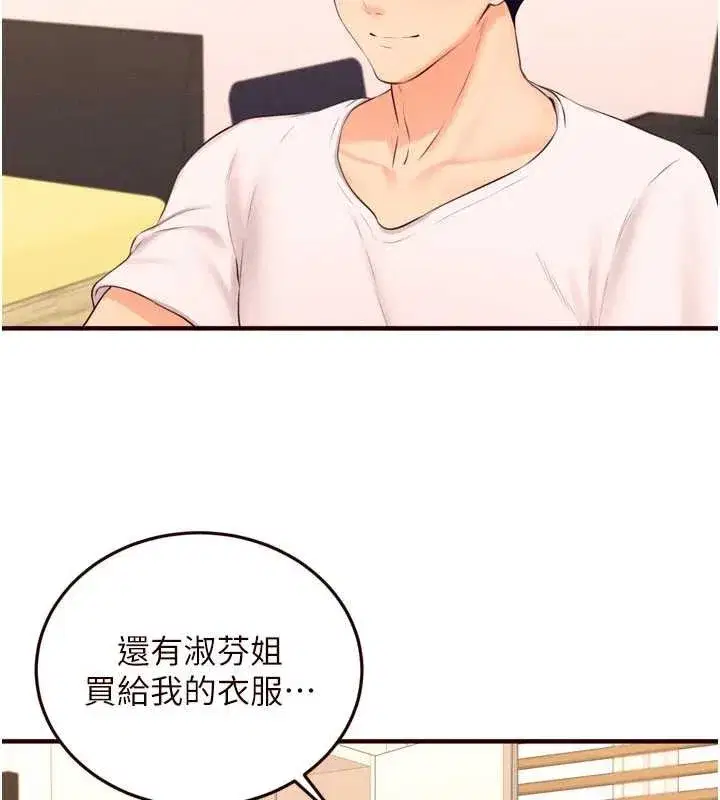 第64話-納後宮大作戰