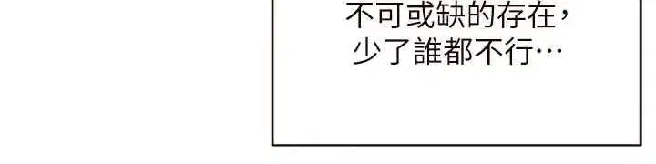 第64話-納後宮大作戰