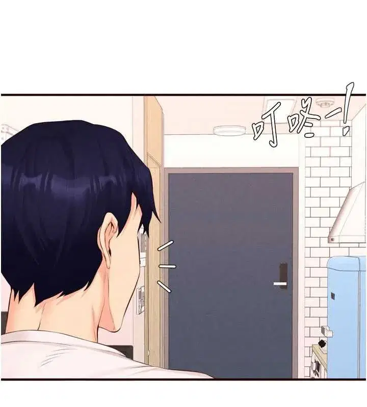 第64話-納後宮大作戰