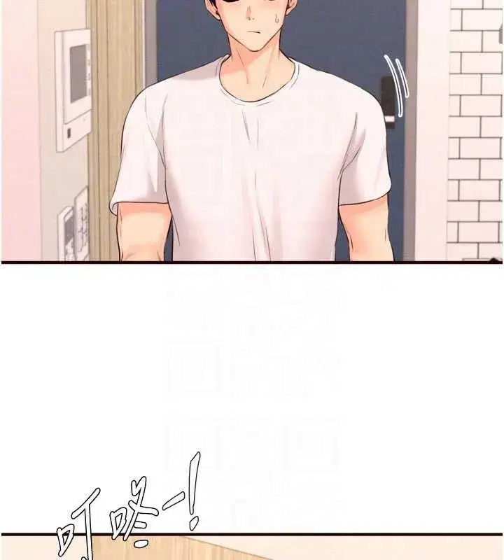 第64話-納後宮大作戰