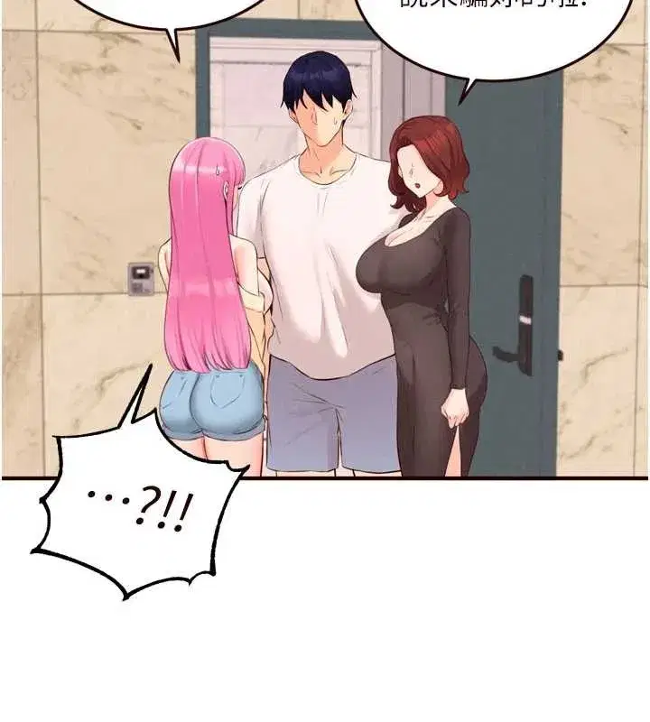 第64話-納後宮大作戰