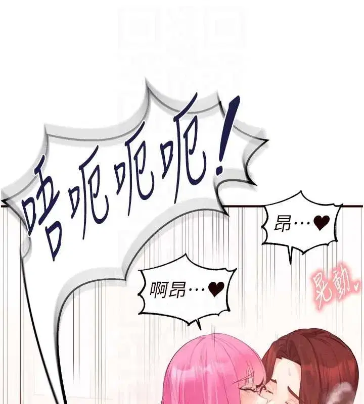 第64話-納後宮大作戰