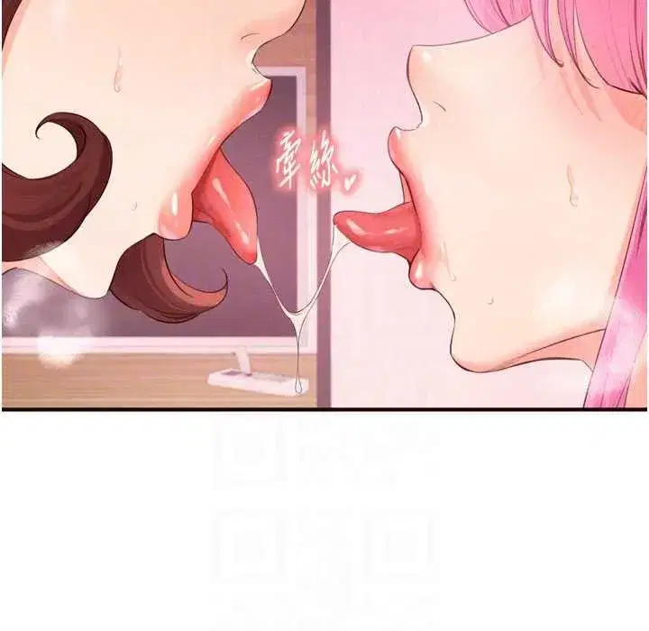 第64話-納後宮大作戰