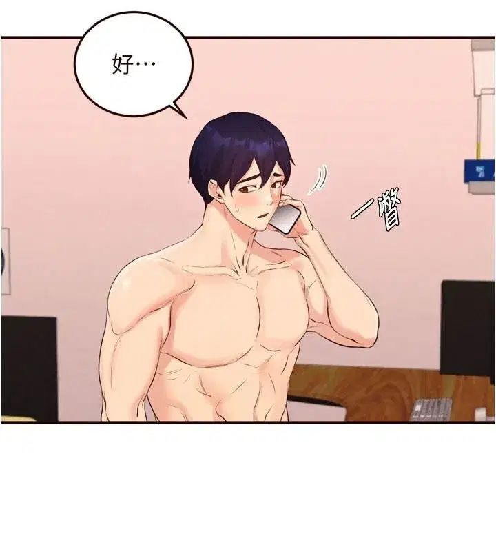 第65話-亂倫悖德狀況劇