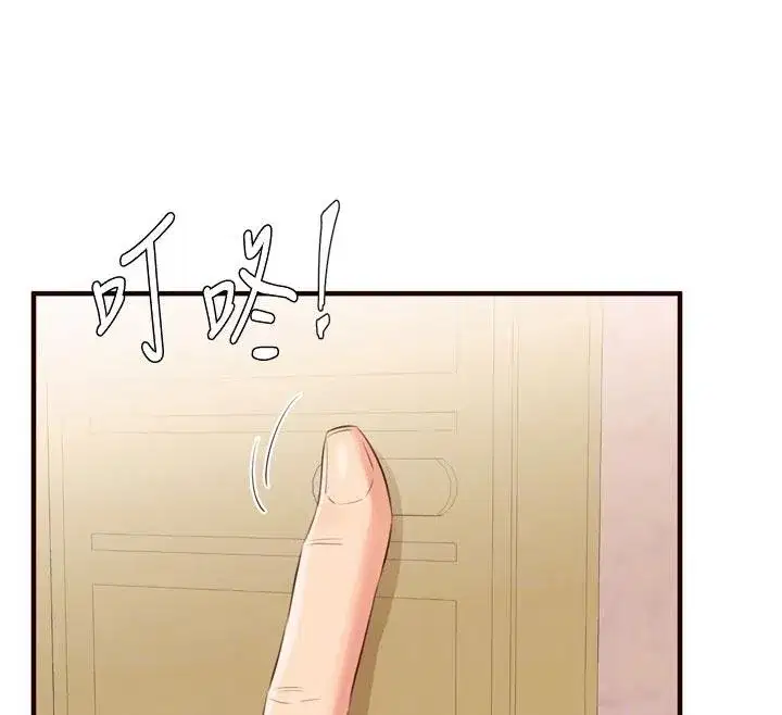 第65話-亂倫悖德狀況劇