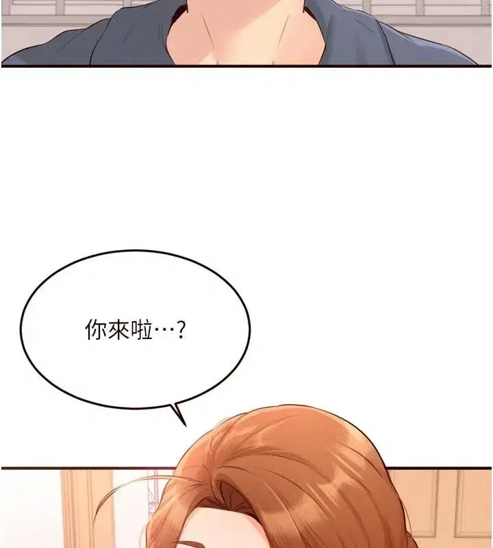 第65話-亂倫悖德狀況劇