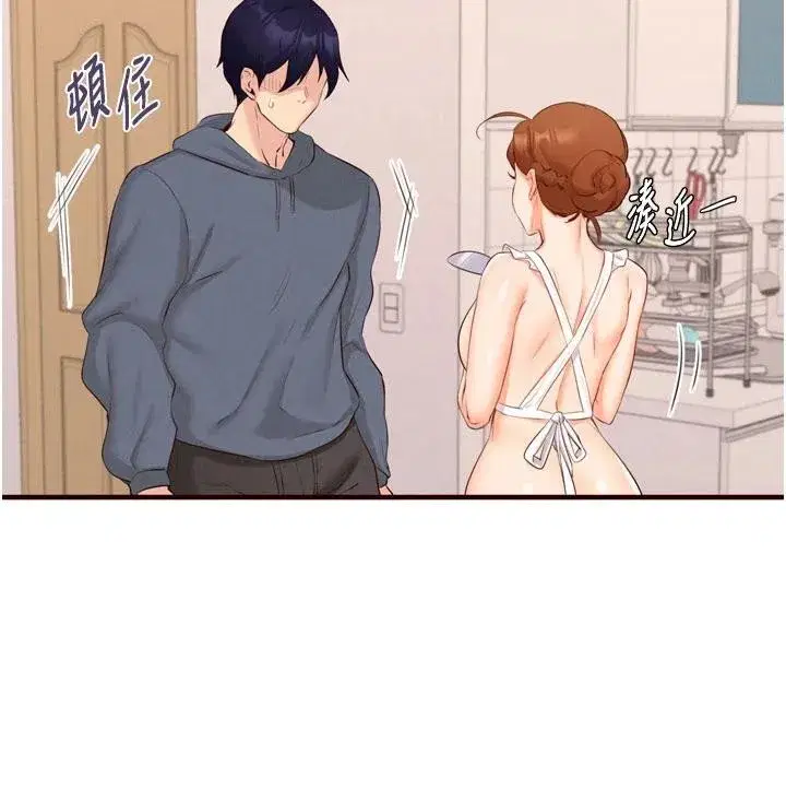 第65話-亂倫悖德狀況劇