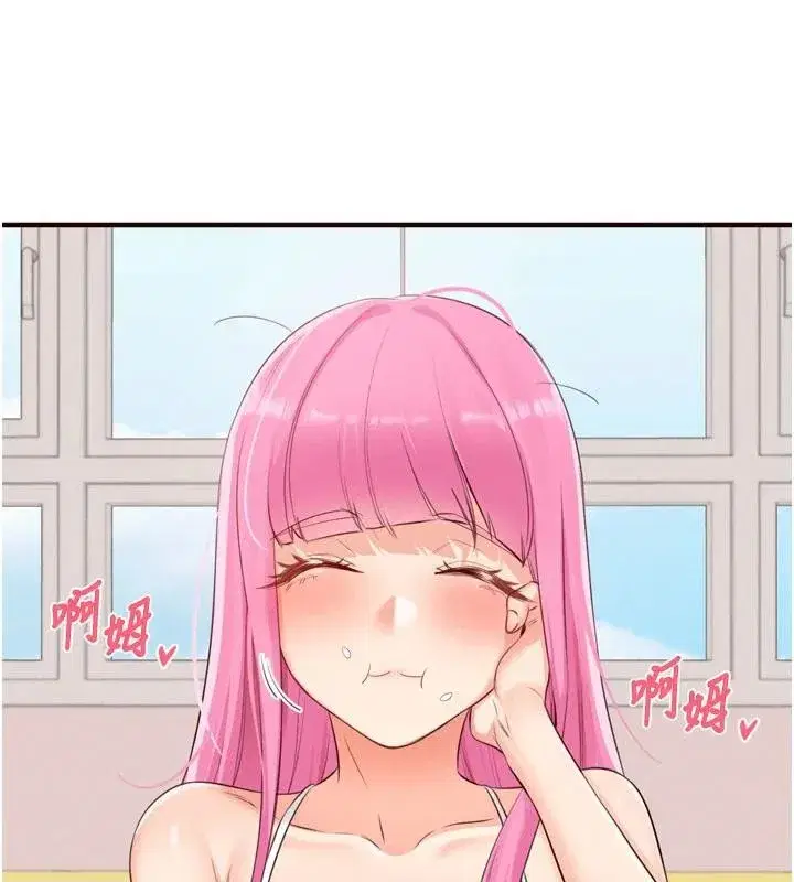 第65話-亂倫悖德狀況劇