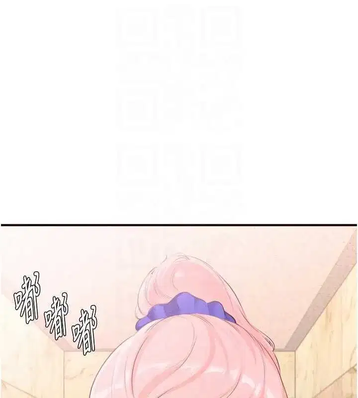 第66話-射爆媽媽的子宮!