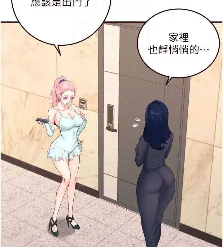 第66話-射爆媽媽的子宮!