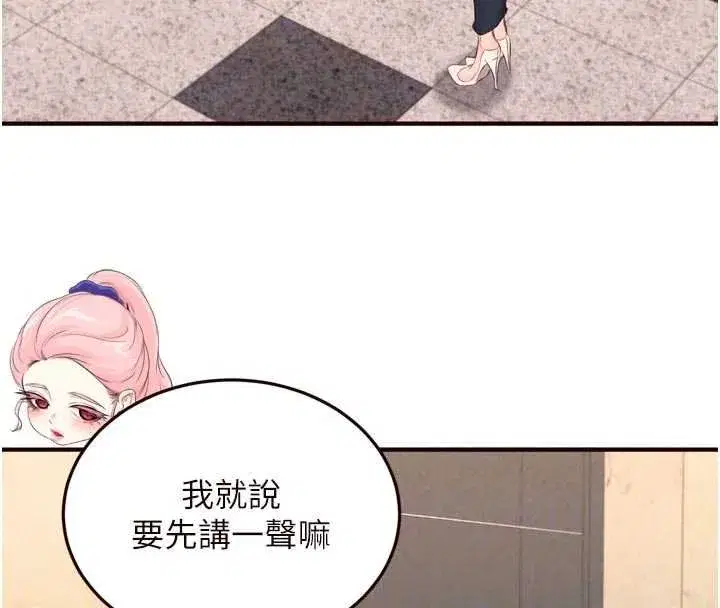 第66話-射爆媽媽的子宮!