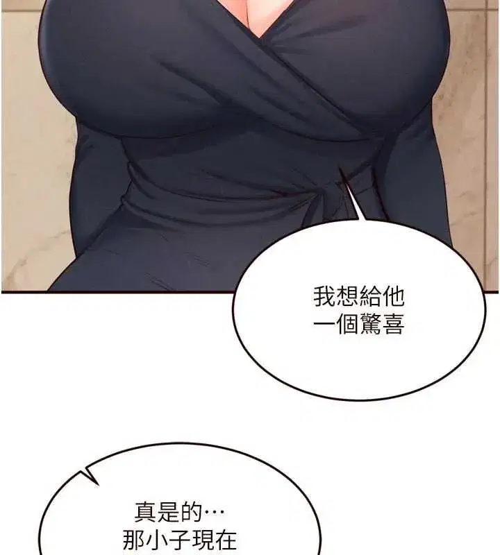 第66話-射爆媽媽的子宮!