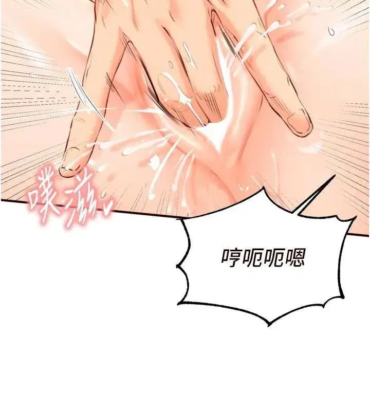 第66話-射爆媽媽的子宮!