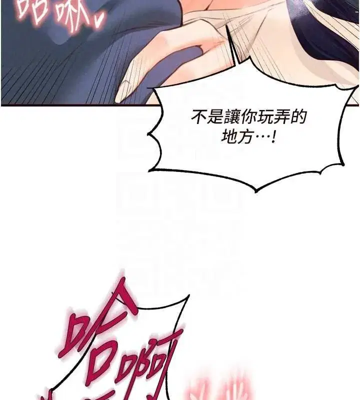 第66話-射爆媽媽的子宮!