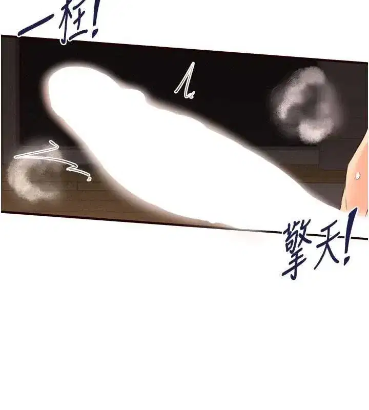 第66話-射爆媽媽的子宮!