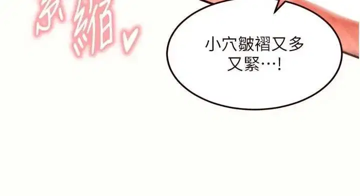 第66話-射爆媽媽的子宮!