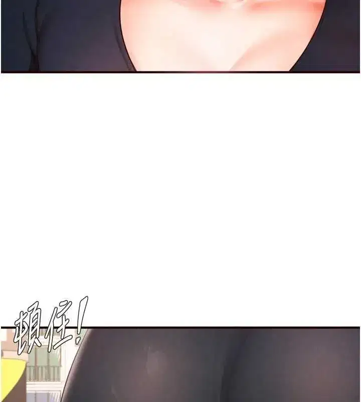 第66話-射爆媽媽的子宮!