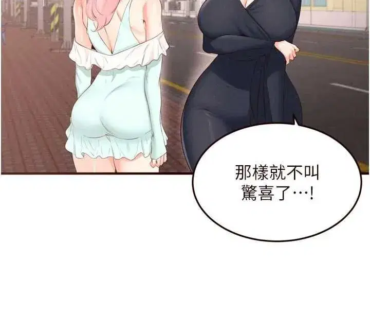 第66話-射爆媽媽的子宮!