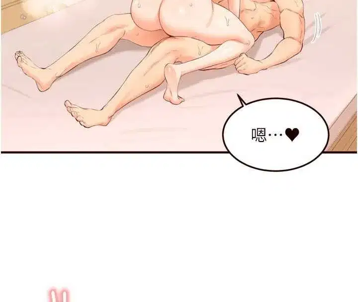 第66話-射爆媽媽的子宮!