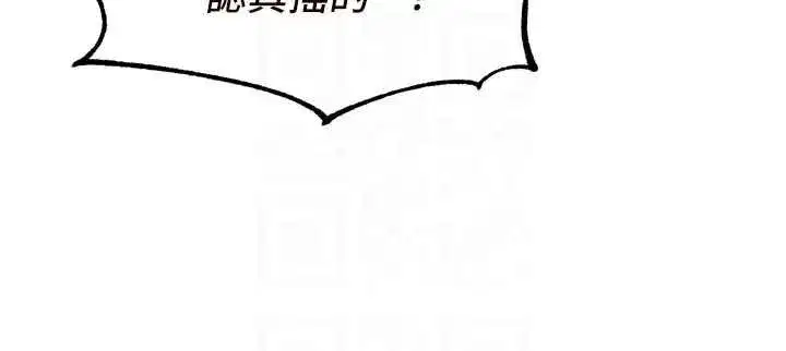 第66話-射爆媽媽的子宮!