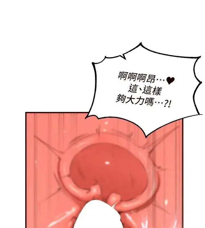 第66話-射爆媽媽的子宮!