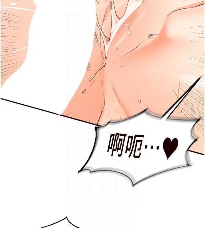 第66話-射爆媽媽的子宮!