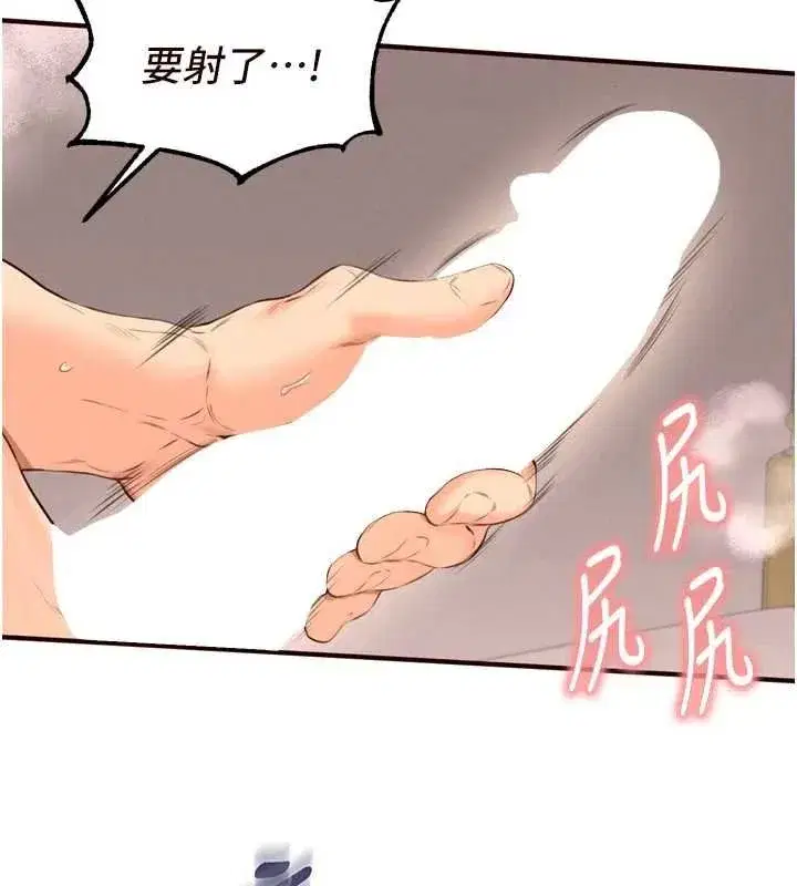 第66話-射爆媽媽的子宮!