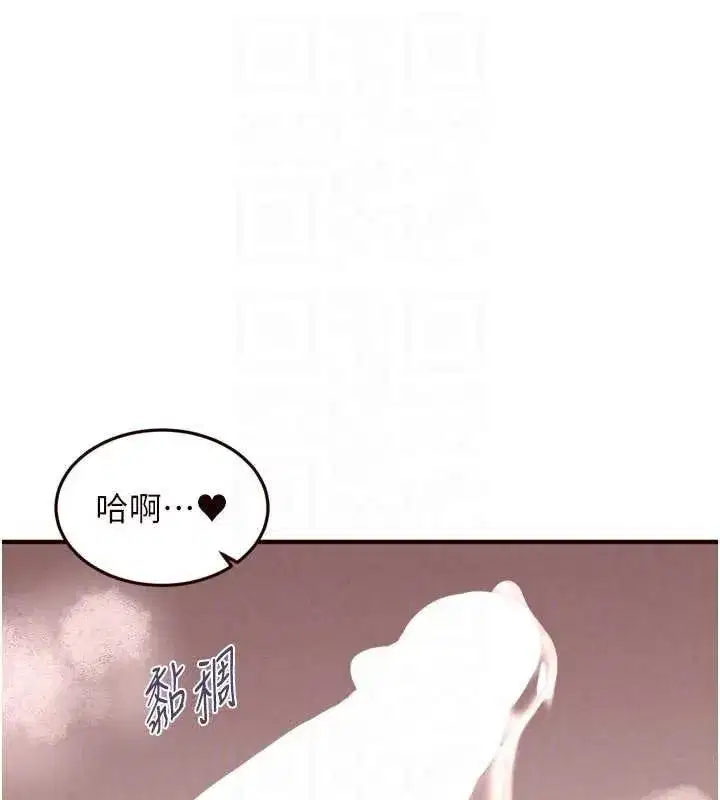 第66話-射爆媽媽的子宮!