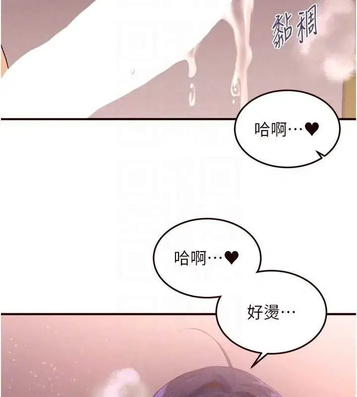 第66話-射爆媽媽的子宮!