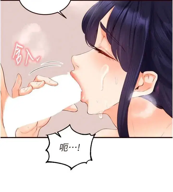 第66話-射爆媽媽的子宮!