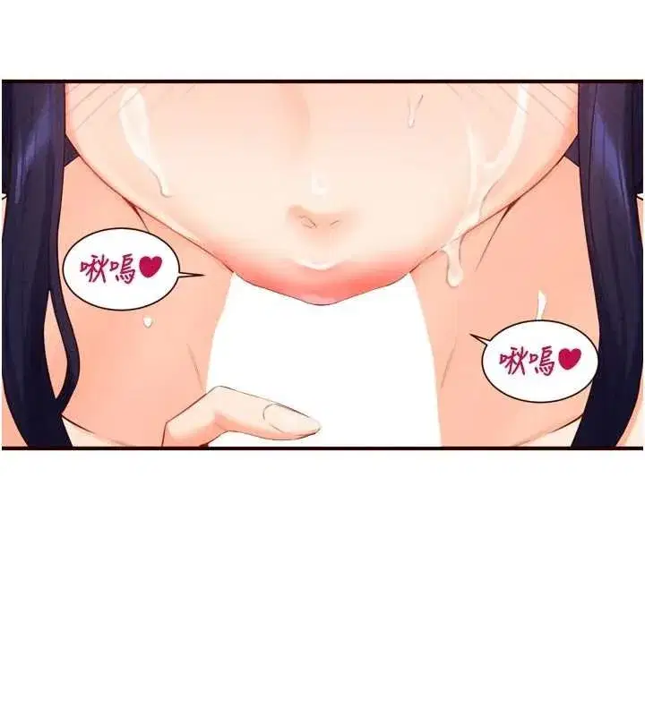 第66話-射爆媽媽的子宮!