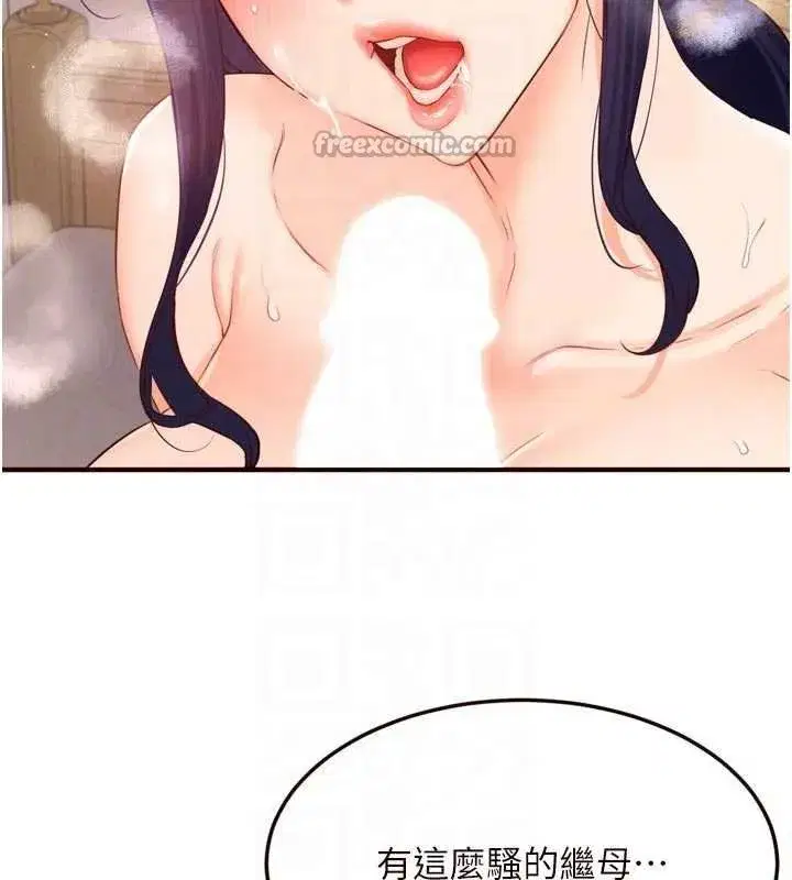 第66話-射爆媽媽的子宮!