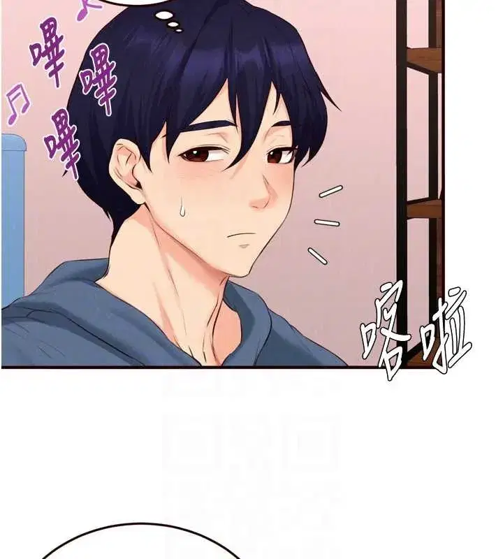 第67話-今晚讓媽媽懷孕