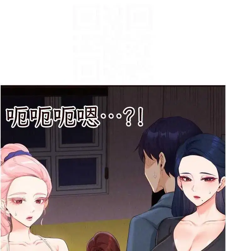 第67話-今晚讓媽媽懷孕