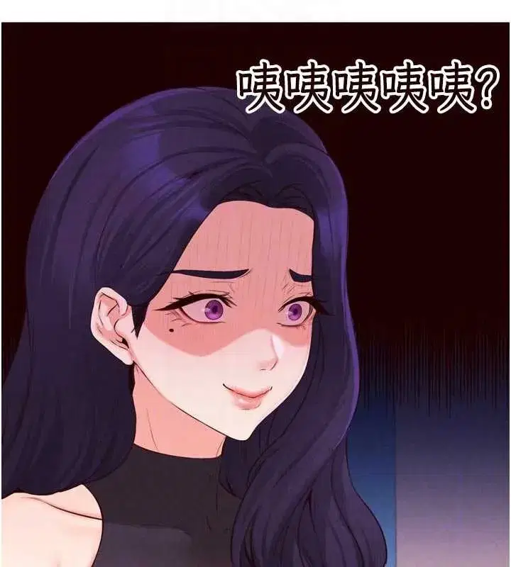 第67話-今晚讓媽媽懷孕