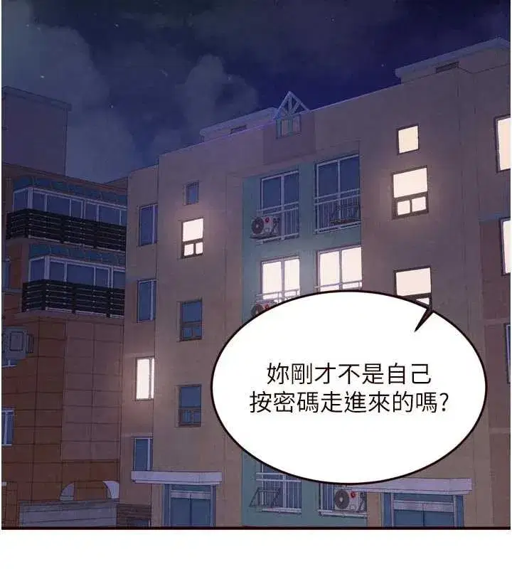 第67話-今晚讓媽媽懷孕