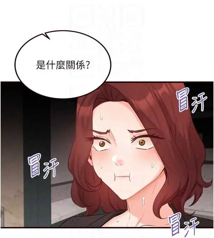 第67話-今晚讓媽媽懷孕