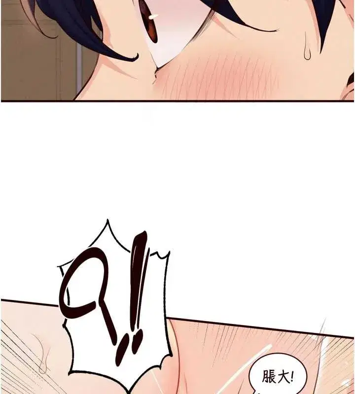 第67話-今晚讓媽媽懷孕