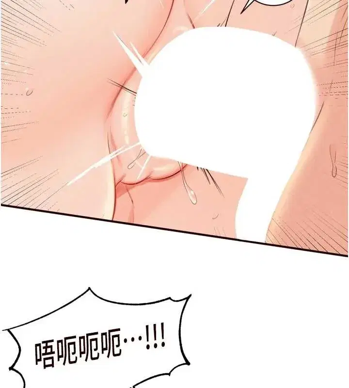 第67話-今晚讓媽媽懷孕