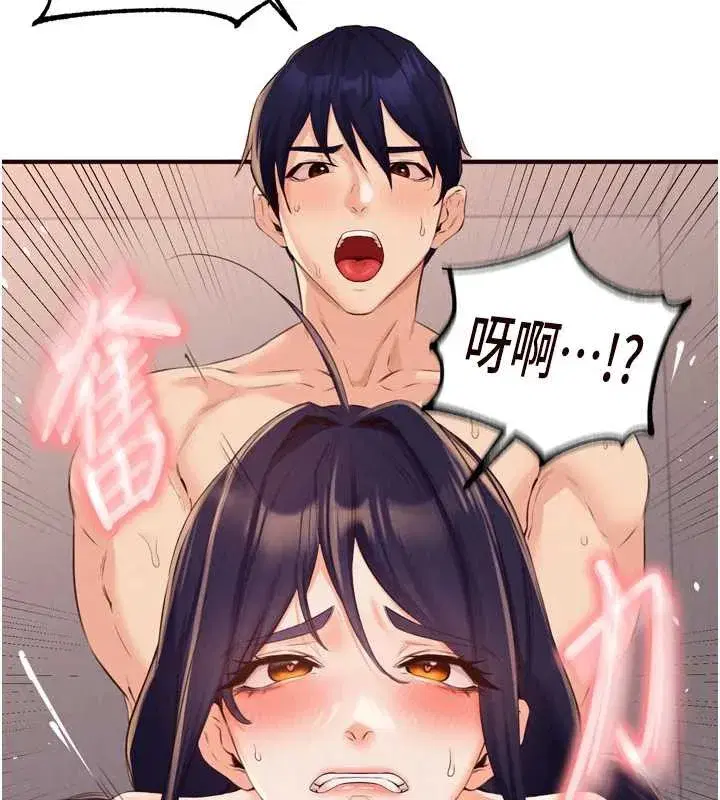 第67話-今晚讓媽媽懷孕