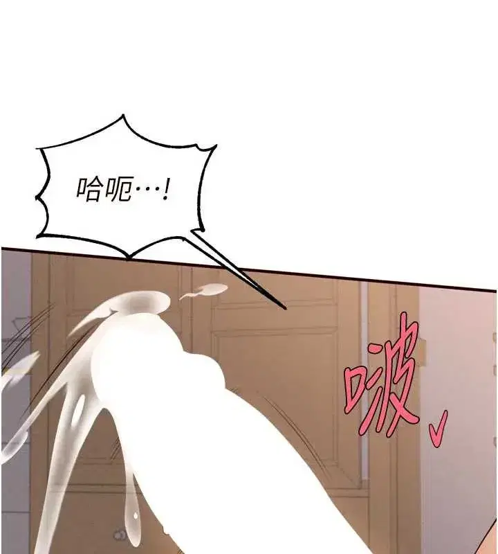 第67話-今晚讓媽媽懷孕