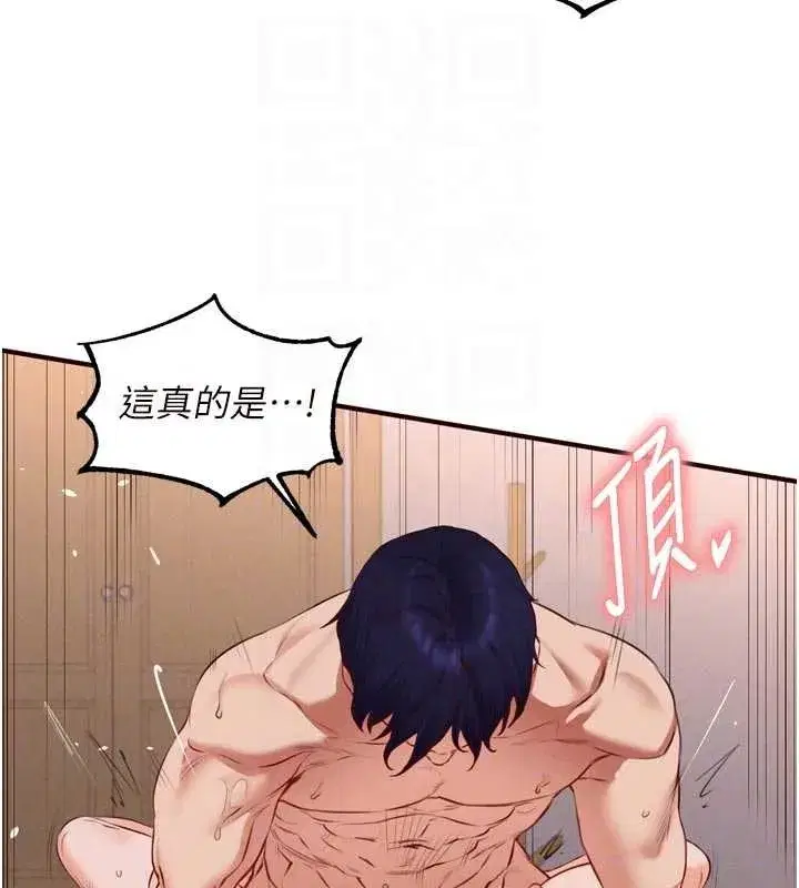 第67話-今晚讓媽媽懷孕