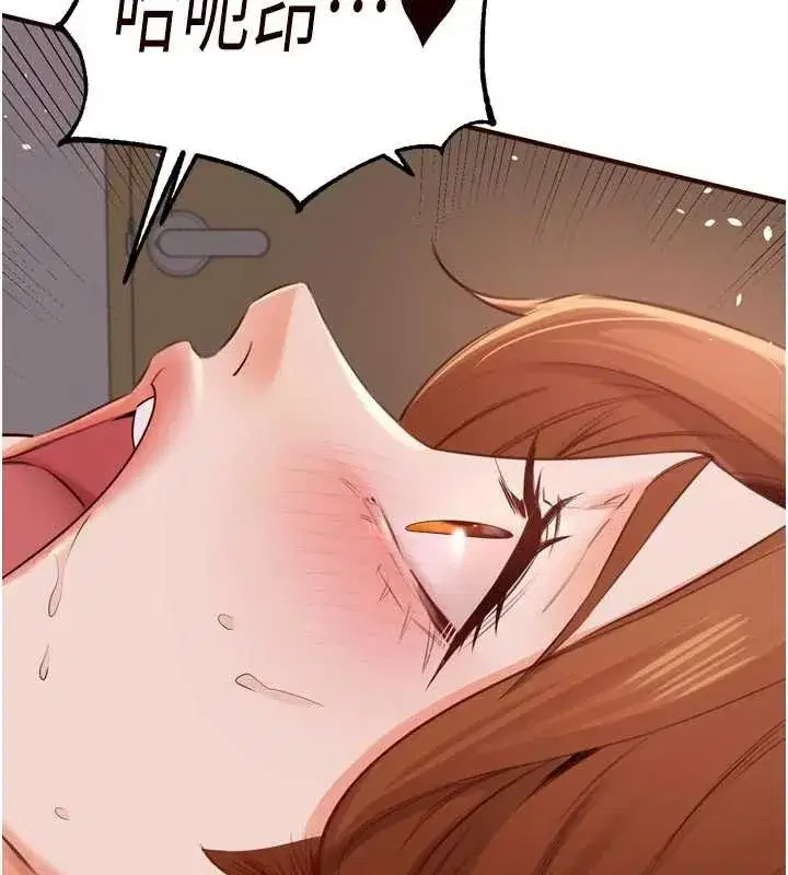 第67話-今晚讓媽媽懷孕