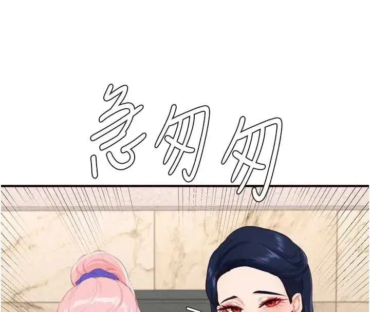 第67話-今晚讓媽媽懷孕