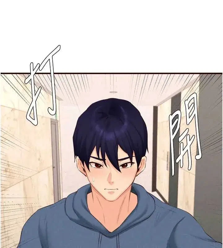 第67話-今晚讓媽媽懷孕