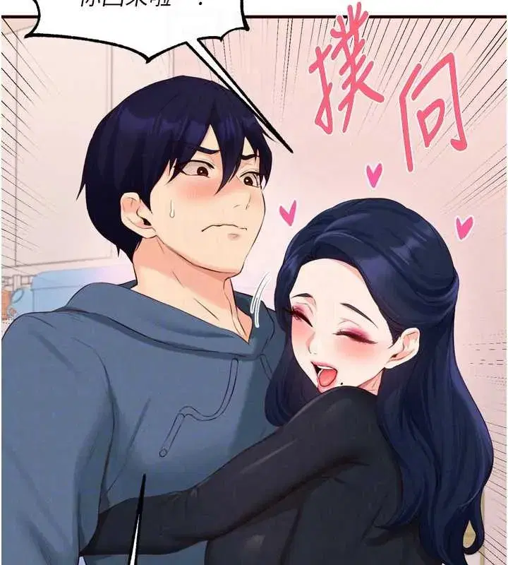 第67話-今晚讓媽媽懷孕