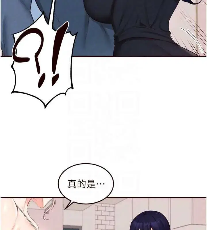 第67話-今晚讓媽媽懷孕