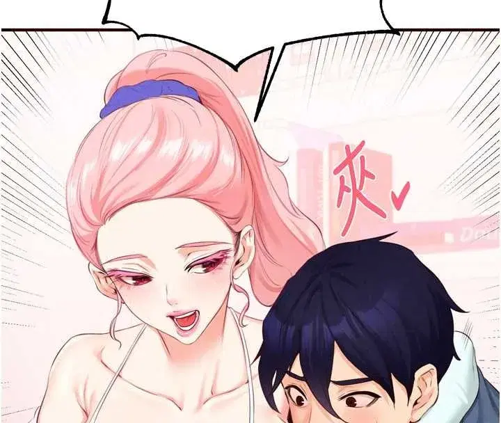 第67話-今晚讓媽媽懷孕